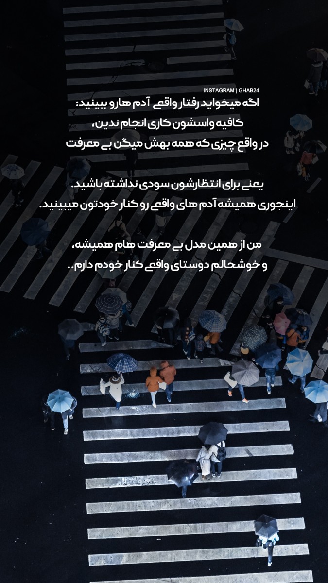 رفتار-معرفت-خوشحالی